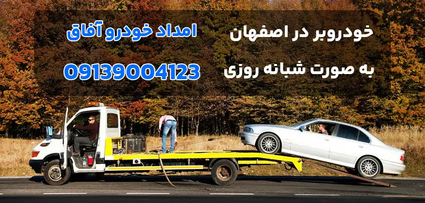 شما در حال مشاهده هستید 10 نکته درباره تاریخچه خودروبرها