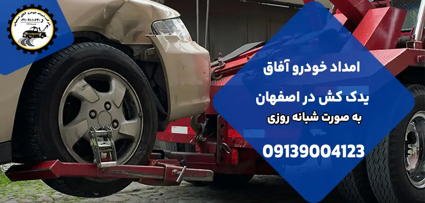 شما در حال مشاهده هستید 3 راهکارهای پیشگیری از خرابی باتری خودرو