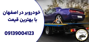 درباره این مقاله بیشتر بخوانید چگونه بهترین خدمات خودروبر در منطقه خود را پیدا کنیم؟