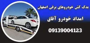 درباره این مقاله بیشتر بخوانید یدک کش برای خودروهای برقی چگونه عمل می‌کند؟