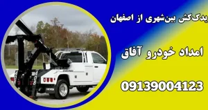 درباره این مقاله بیشتر بخوانید دلایل جا نرفتن دنده خودرو و راه‌حل‌های کاربردی برای رفع مشکل