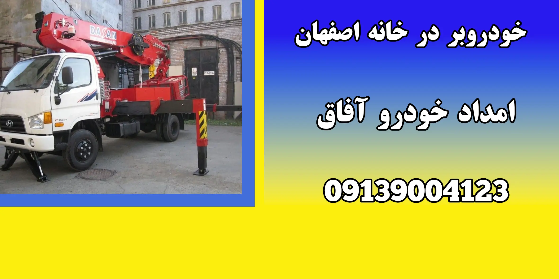 شما در حال مشاهده هستید خودروبر در خانه اصفهان|ویسکوزیته روغن موتور و نقش آن در عملکرد خودرو