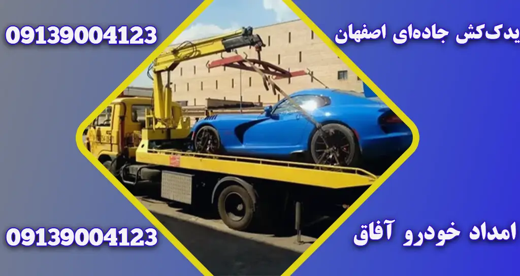 شما در حال مشاهده هستید 7راهکار های کاهش مصرف سوخت ماشین و افزایش بهره‌وری رانندگی