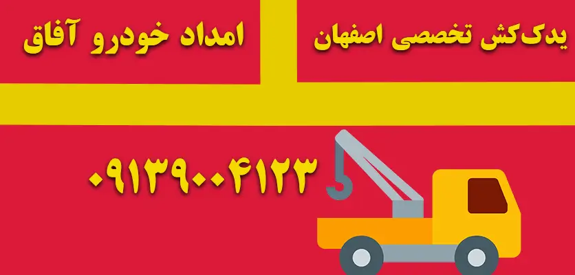 شما در حال مشاهده هستید 5راهکارهای مؤثر برای رفع خواب آلودگی حین رانندگی