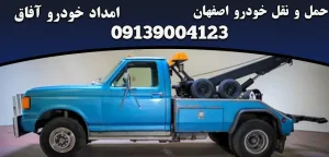 درباره این مقاله بیشتر بخوانید چک لیست جامع بررسی سلامت فنی خودرو: پیشگیری از خرابی‌های ناگهانی