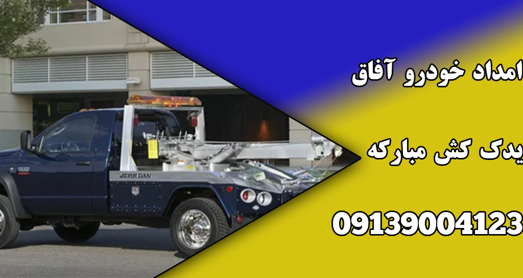 شما در حال مشاهده هستید دلایل روشن نشدن خودرو و راهکارهای عملی برای رفع آن