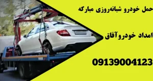 درباره این مقاله بیشتر بخوانید علائم خرابی شمع خودرو و زمان مناسب برای تعویض آن