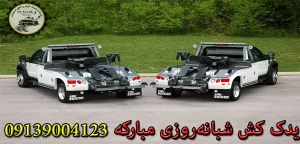 درباره این مقاله بیشتر بخوانید مشکلات مربوط به تایرها و اهمیت نگهداری صحیح آن‌ها