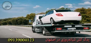 درباره این مقاله بیشتر بخوانید مشکلات سیستم سوخت رسانی و راه‌های بهبود کارایی