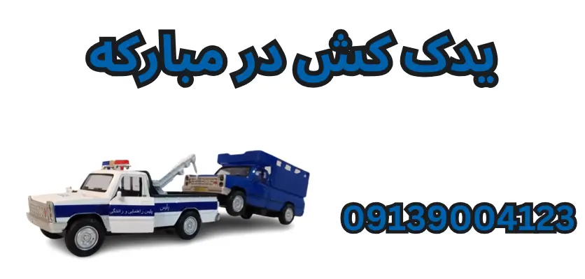 شما در حال مشاهده هستید تاثیر شرایط جاده بر زمان بندی حمل خودرو با خودروبر