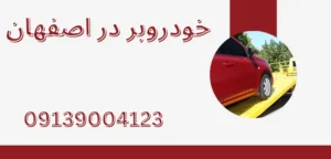 درباره این مقاله بیشتر بخوانید راهنمای انتخاب بهترین نوع روغن برای خودروهای مختلف