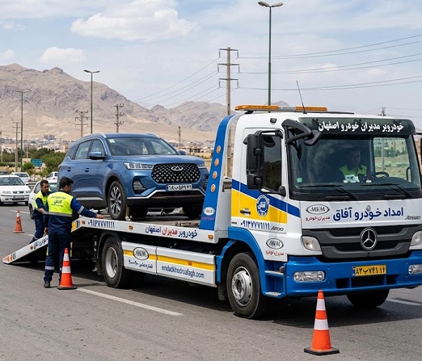 خودروبر مدیران خودرو اصفهان با امداد خودرو آفاق