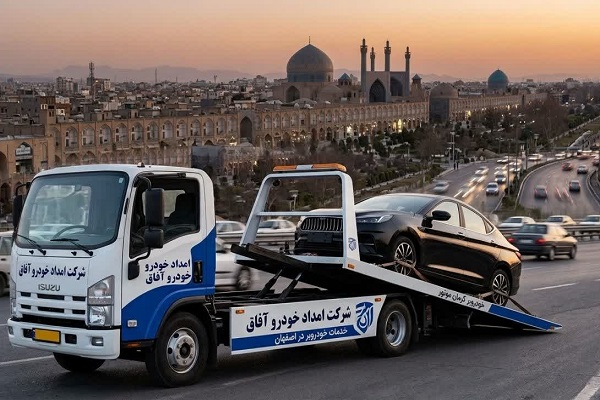 خودروبر کرمان موتور اصفهان